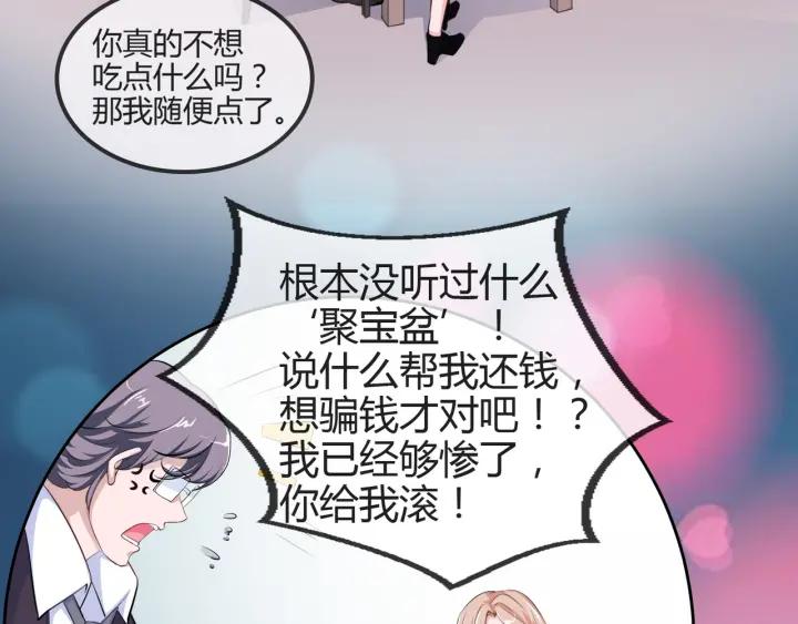 第2季 第18话 出师不利-第32话