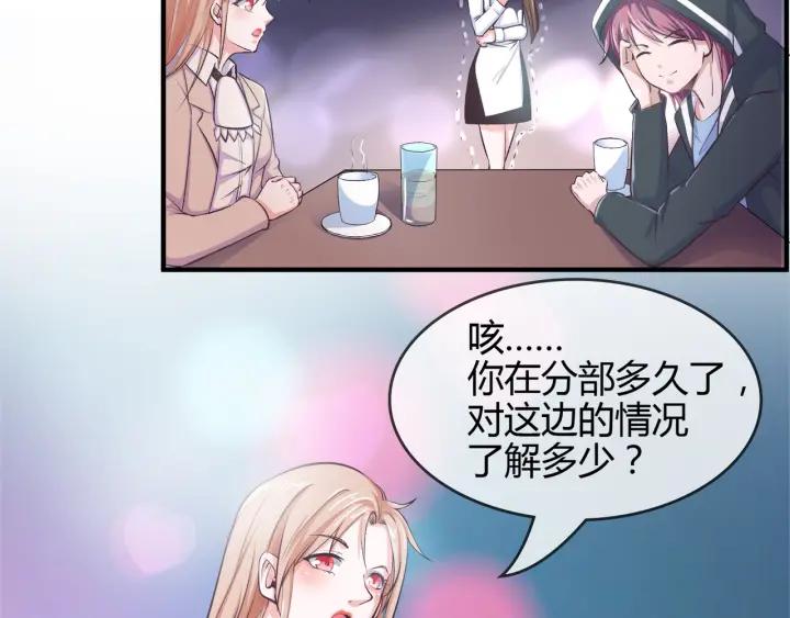 第2季 第18话 出师不利-第32话