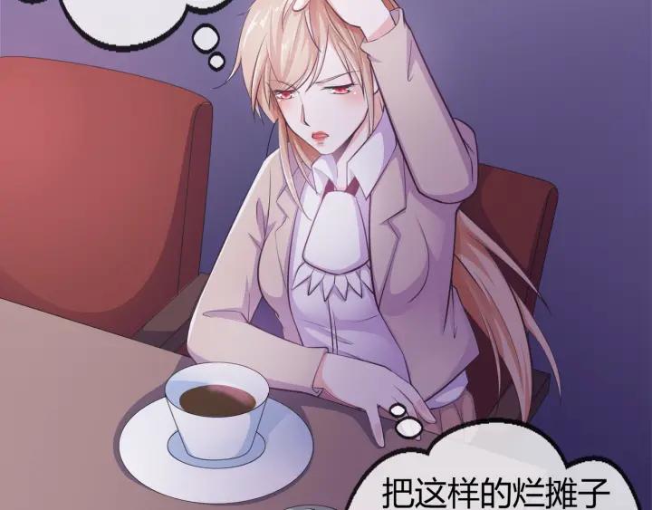 第2季 第18话 出师不利-第32话