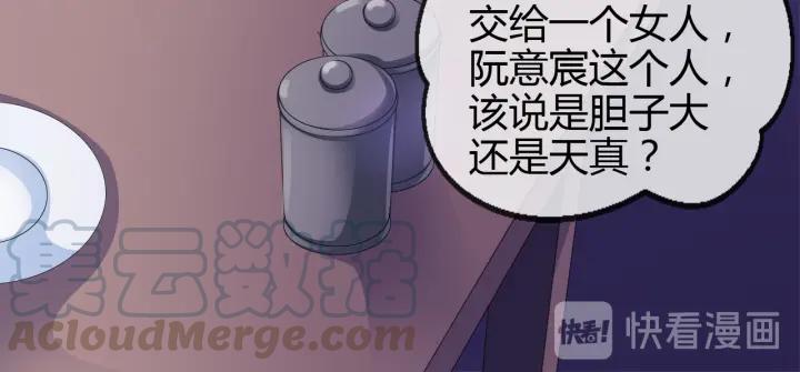 第2季 第18话 出师不利-第32话