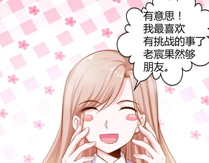 第2季 第18话 出师不利-第32话