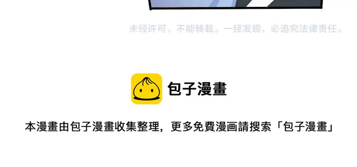 第2季 第18话 出师不利-第32话