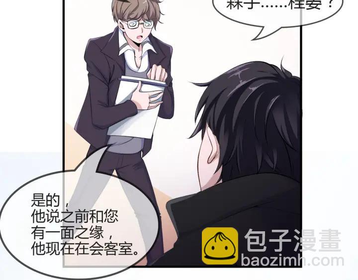 第2季 第18话 出师不利-第32话