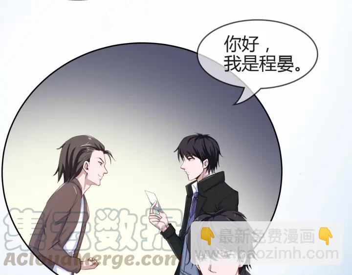 第2季 第18话 出师不利-第32话