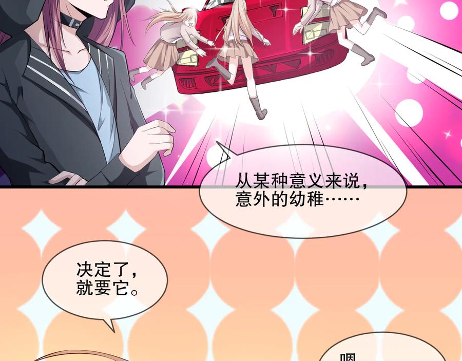 第2季 第20话 打脸(1/2)-第34话