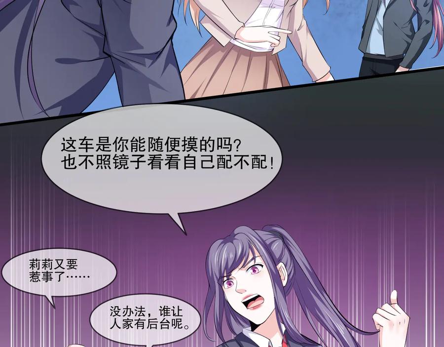 第2季 第20话 打脸(1/2)-第34话