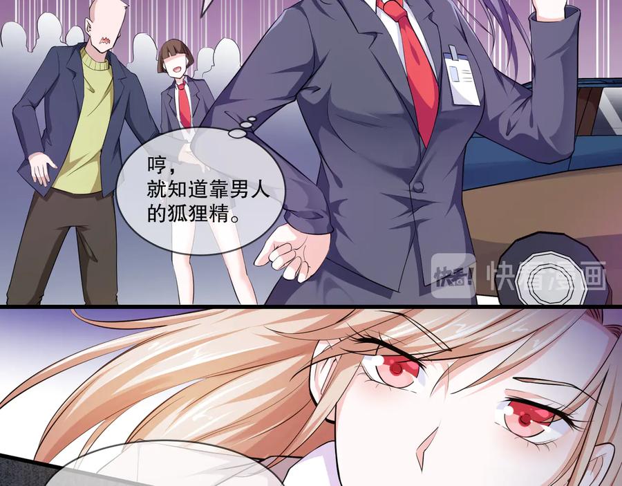 第2季 第20话 打脸(1/2)-第34话