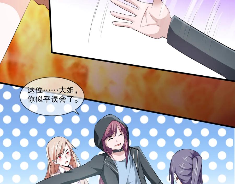 第2季 第20话 打脸(1/2)-第34话