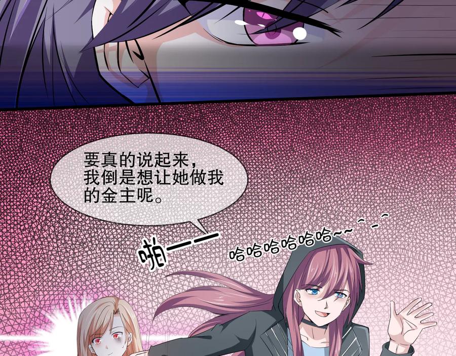 第2季 第20话 打脸(1/2)-第34话