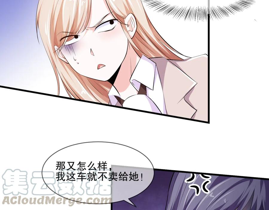 第2季 第20话 打脸(1/2)-第34话