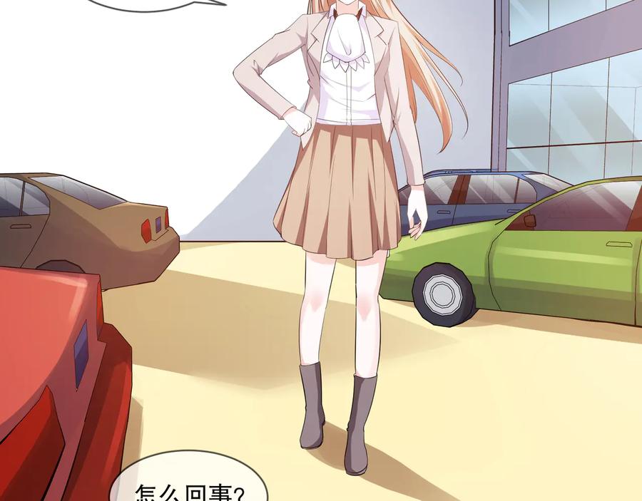 第2季 第20话 打脸(1/2)-第34话