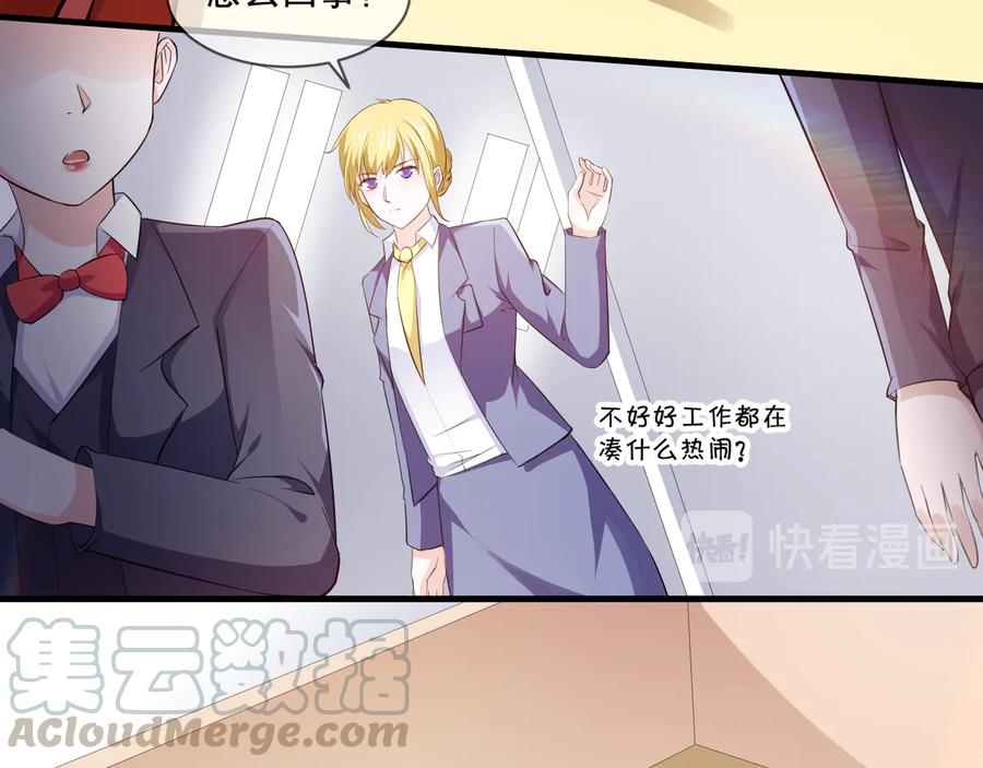 第2季 第20话 打脸(1/2)-第34话