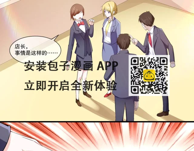 第2季 第20话 打脸(1/2)-第34话