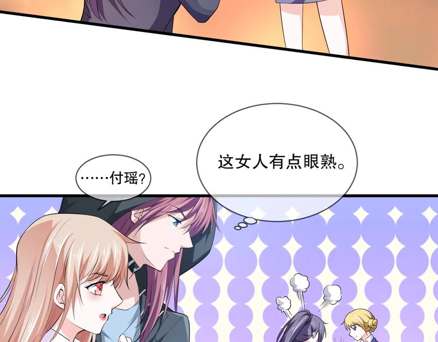 第2季 第20话 打脸(1/2)-第34话