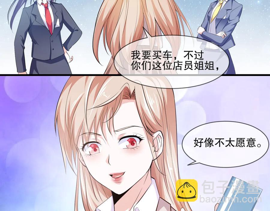 第2季 第20话 打脸(1/2)-第34话