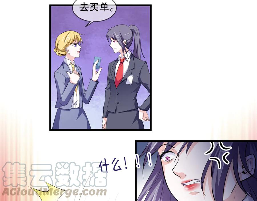 第2季 第20话 打脸(1/2)-第34话