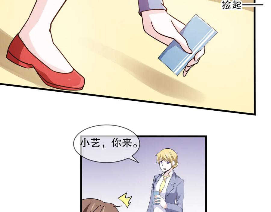 第2季 第20话 打脸(1/2)-第34话