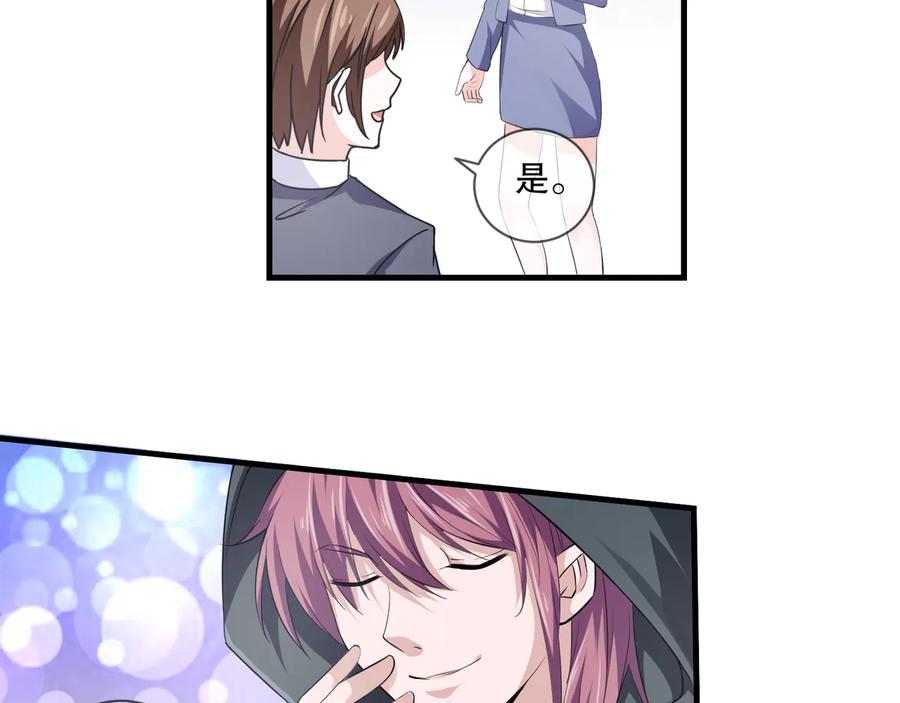 第2季 第20话 打脸(1/2)-第34话