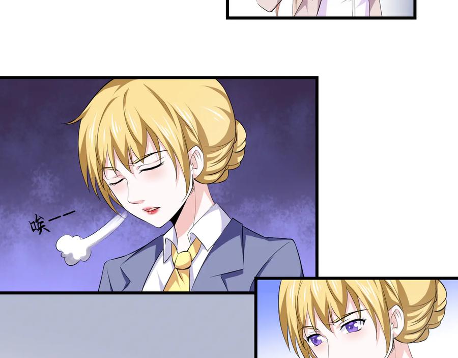 第2季 第20话 打脸(1/2)-第34话