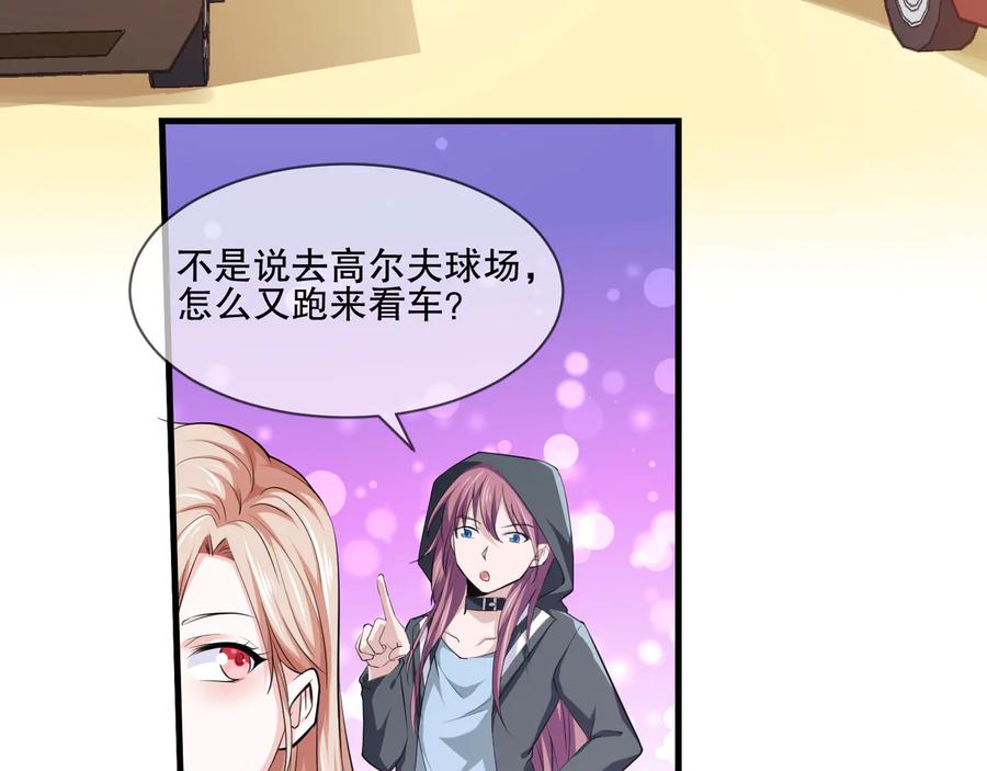 第2季 第20话 打脸(1/2)-第34话