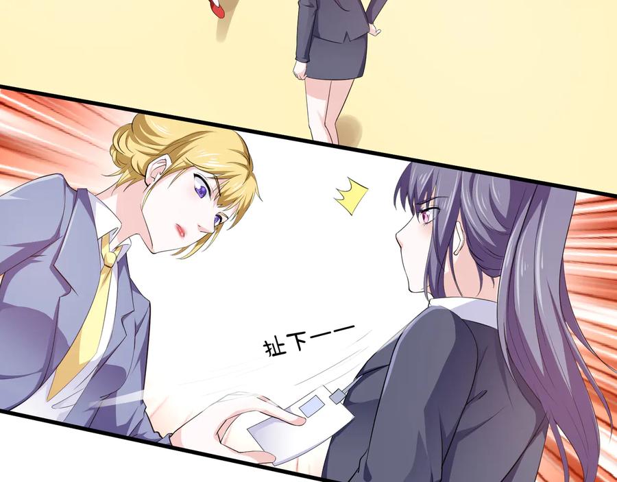 第2季 第20话 打脸(1/2)-第34话