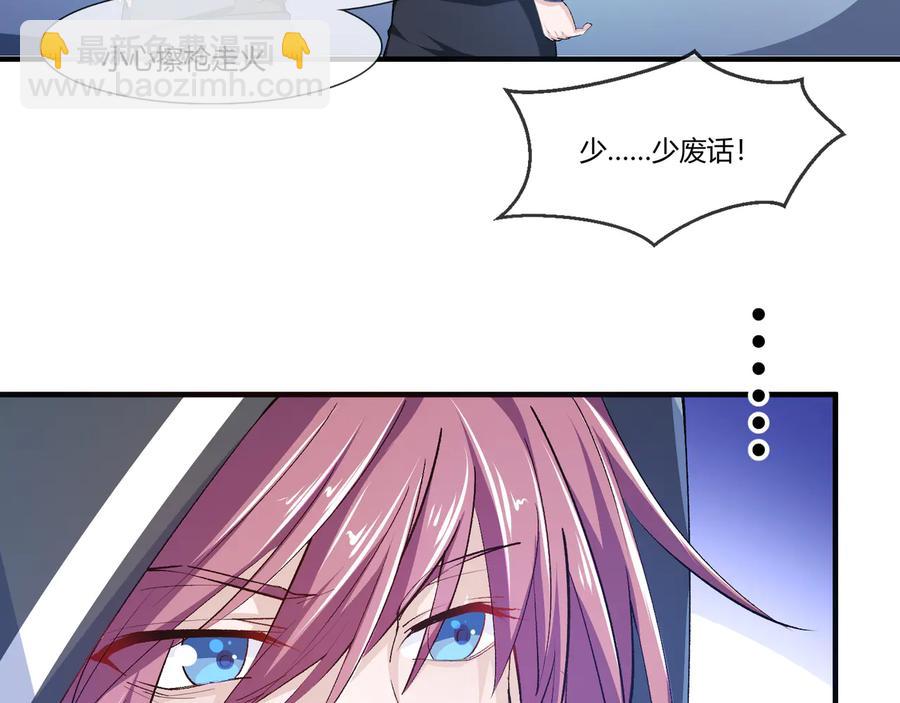 第2季 第22话 自救-第36话