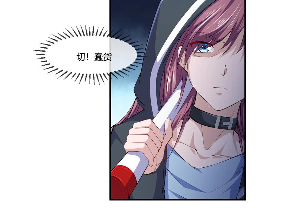 第2季 第22话 自救-第36话