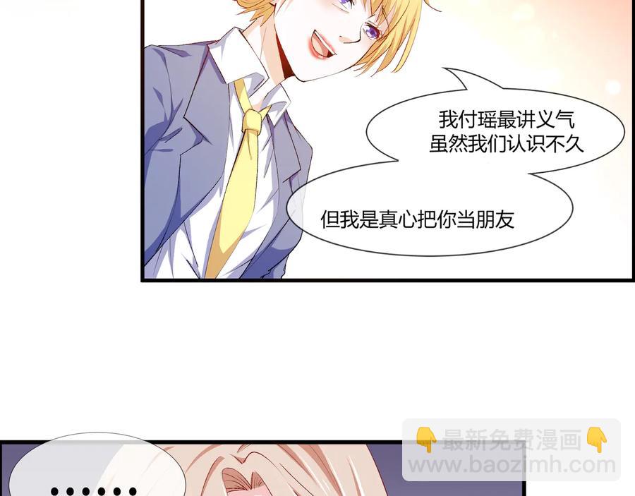 第2季 第22话 自救-第36话