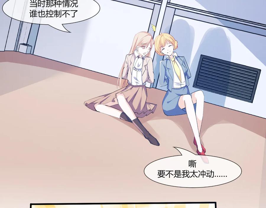 第2季 第22话 自救-第36话