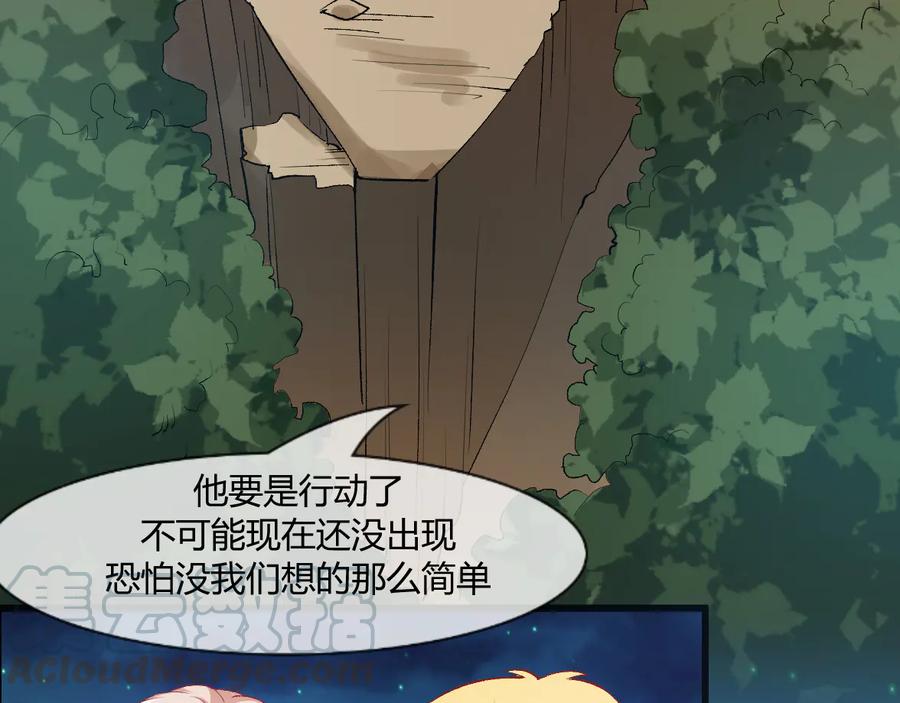 第2季 第24话 跌落山崖-第38话