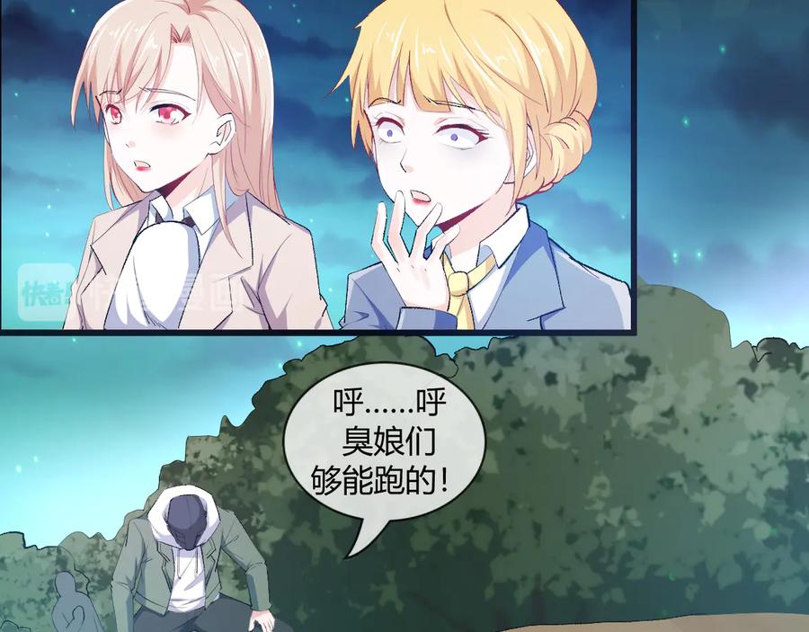 第2季 第24话 跌落山崖-第38话