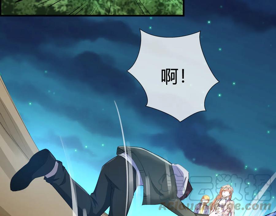 第2季 第24话 跌落山崖-第38话