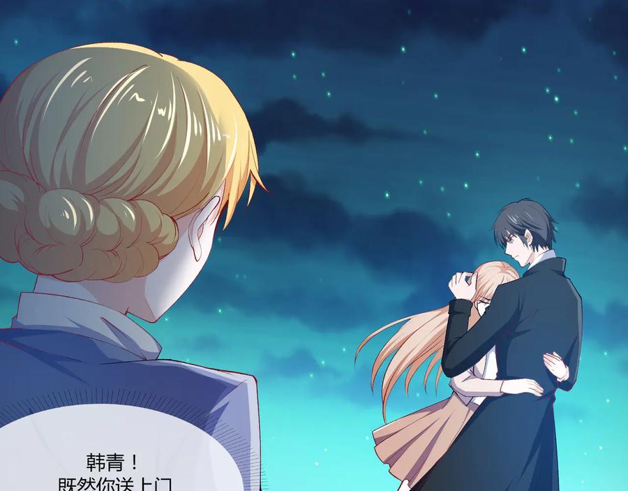 第2季 第24话 跌落山崖-第38话