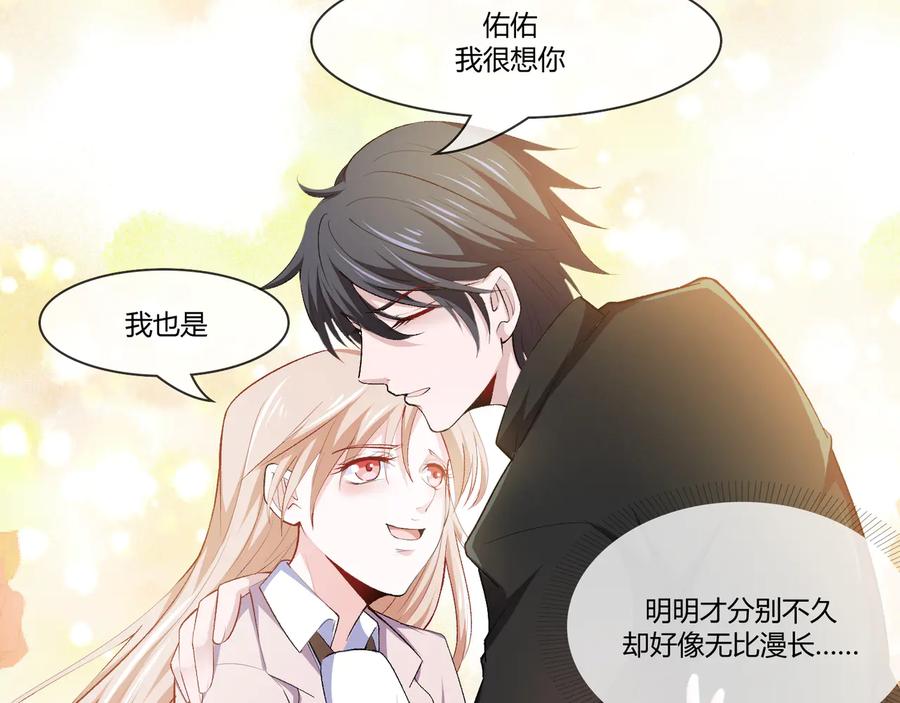 第2季 第24话 跌落山崖-第38话