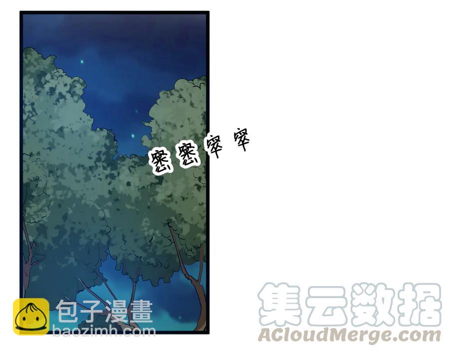 第2季 第24话 跌落山崖-第38话