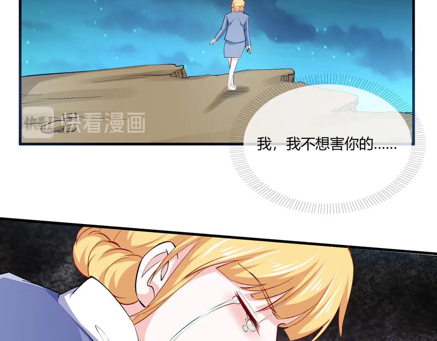 第2季 第24话 跌落山崖-第38话