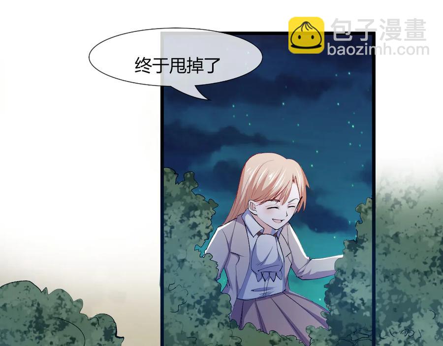 第2季 第24话 跌落山崖-第38话