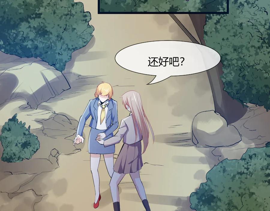 第2季 第24话 跌落山崖-第38话