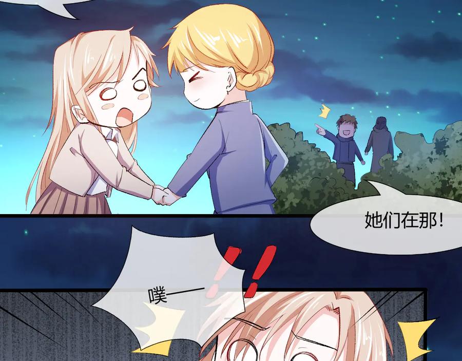 第2季 第24话 跌落山崖-第38话