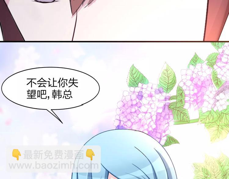 第6话 宴会(1/3)-第6话