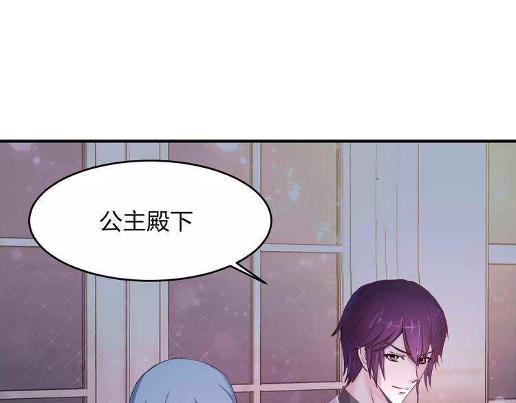 第6话 宴会(1/3)-第6话