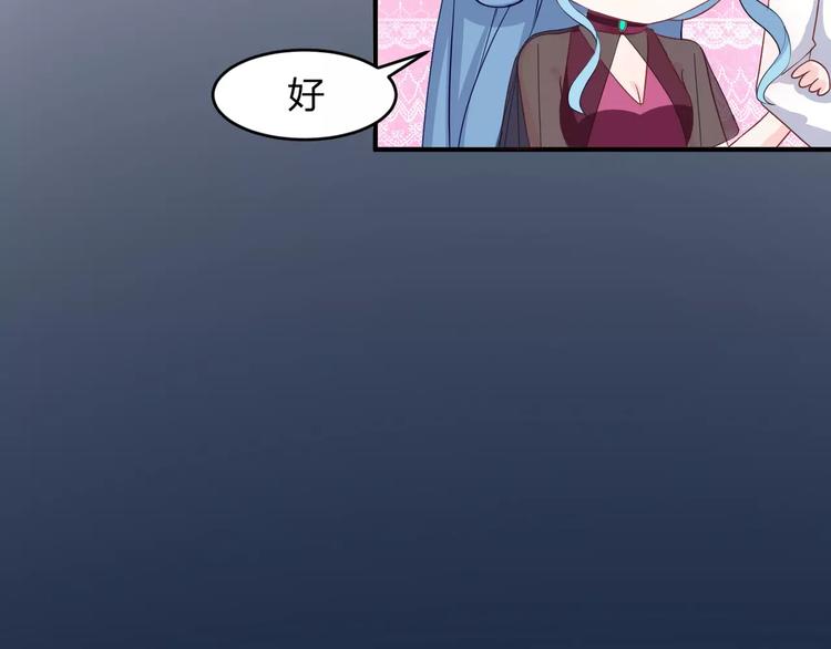 第6话 宴会(1/3)-第6话