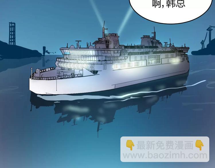 第6话 宴会(1/3)-第6话