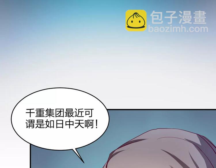 第6话 宴会(1/3)-第6话