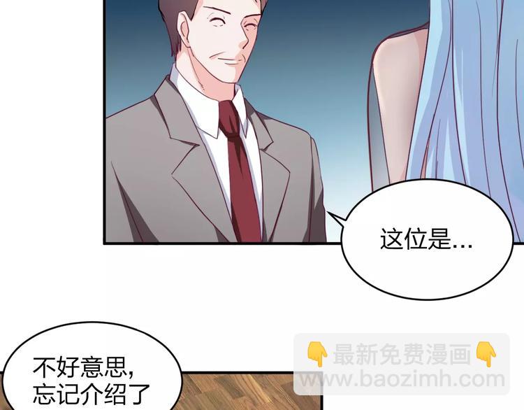 第6话 宴会(1/3)-第6话