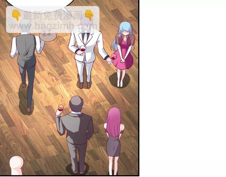 第6话 宴会(1/3)-第6话