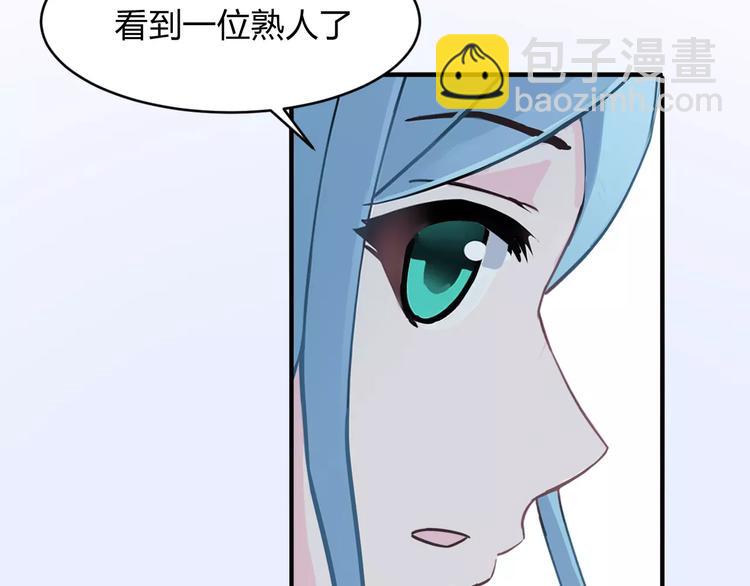 第8话 瓷瓶(1/2)-第8话