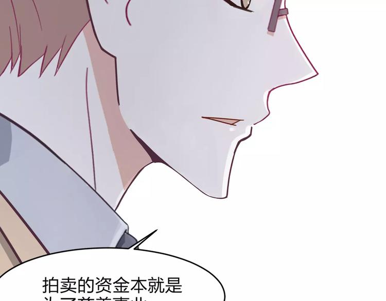 第8话 瓷瓶(1/2)-第8话