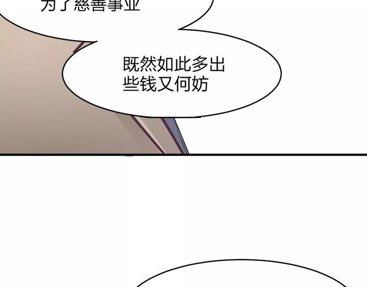 第8话 瓷瓶(1/2)-第8话