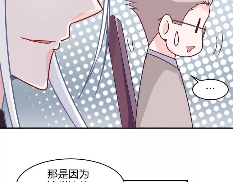 第8话 瓷瓶(1/2)-第8话